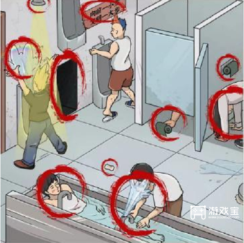 玩梗高手厕所秘密基地通关全记录