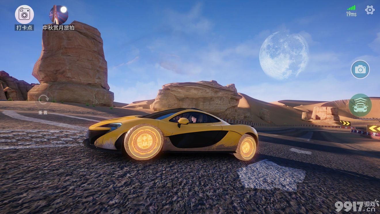 王牌竞速中秋旅拍午夜霓虹位置全解析