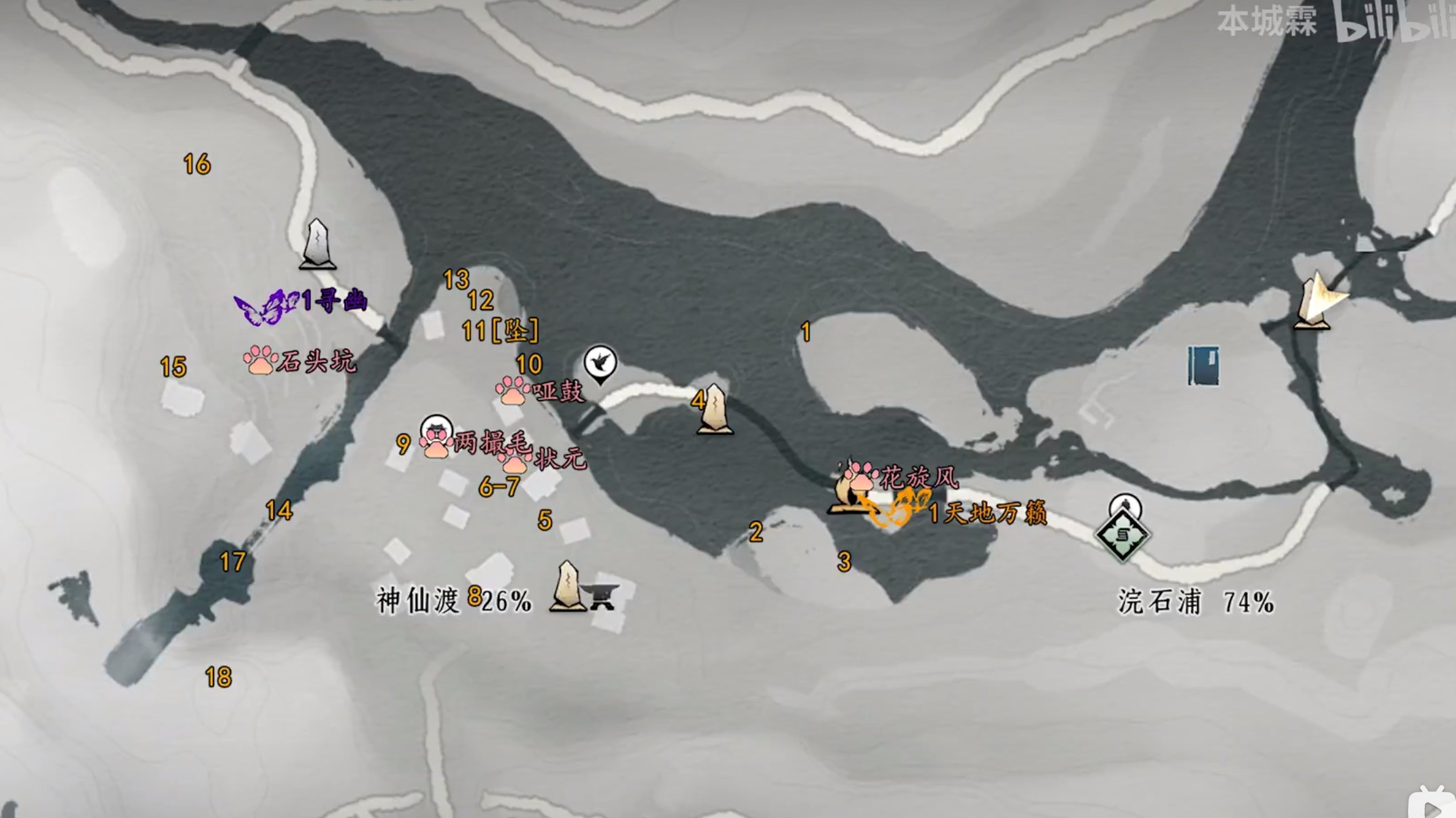 燕云十六声全收集攻略：主线、收集、门派与据点全解析