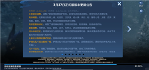 王者荣耀梦境大乱斗回归：官方优化后正式上线