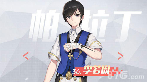 永远的7日之都李若胤资质考试通关技巧分享