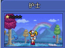 泰拉瑞亚奇妙NPC图鉴：探索游戏中的独特角色与功能