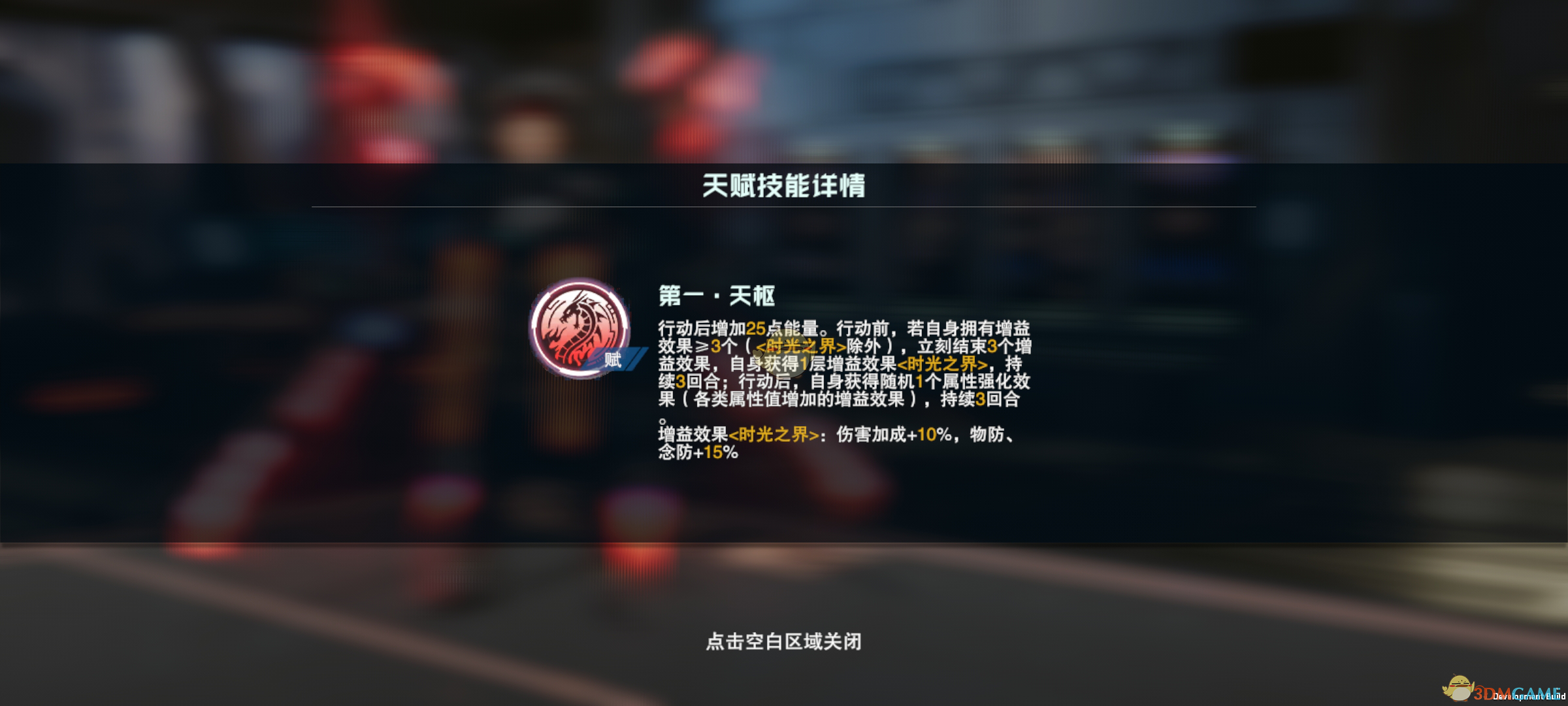 洪:吞噬星空中的力量与幻境