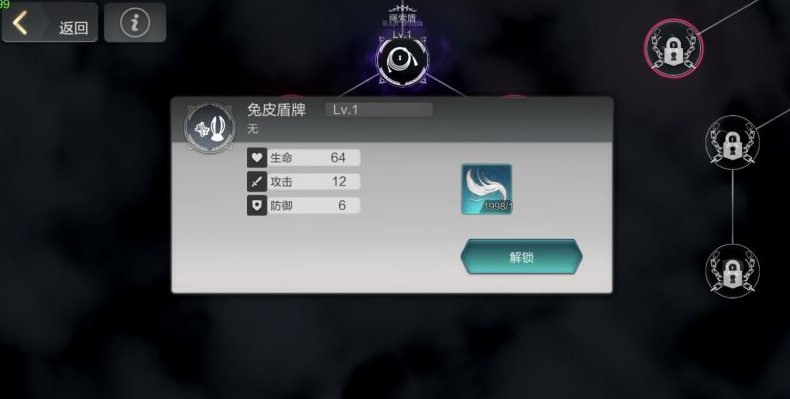 盾之勇者成名录浪潮铁管盾解锁全攻略