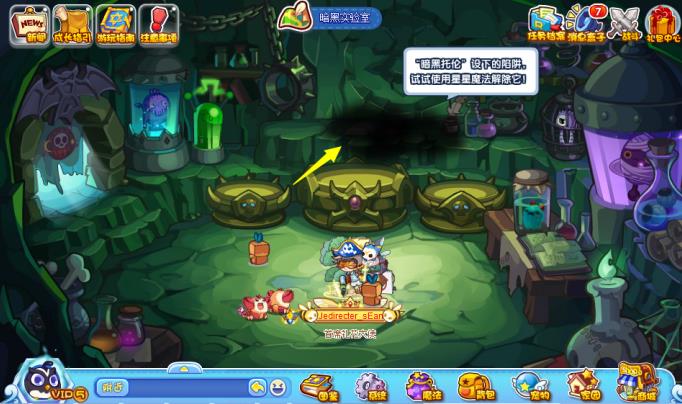 洛克王国暗黑托伦考验活动通关攻略：活动玩法与通关技巧