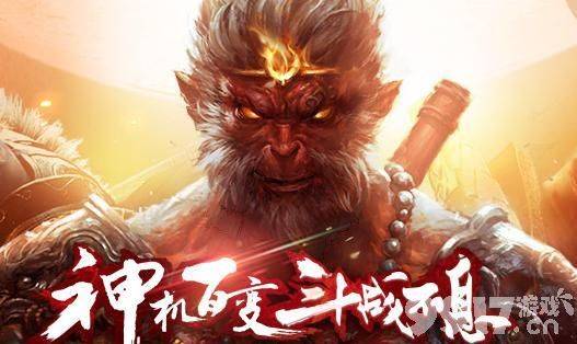 灵猴弱点与输出误区解析：如何发挥斗战神中的爆发伤害