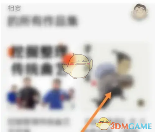 爱发电平台作品浏览指南：轻松发现与支持优质创作