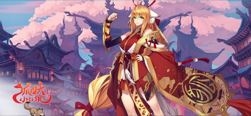 狐妖小红娘手游涂山红红培养价值探讨