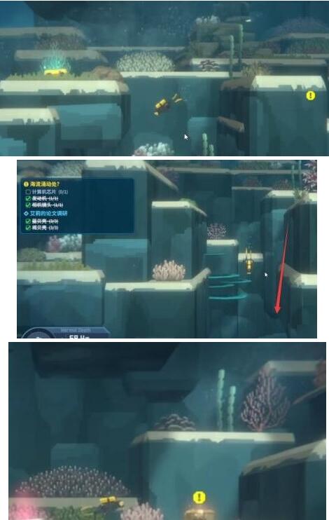 潜水员戴夫暗流涌动处去哪找