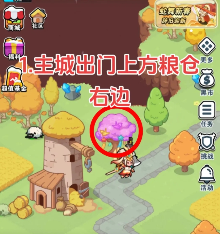 百炼英雄新春活动第二轮采集点位置与抽奖攻略：灯笼收集及抽奖心得全解析