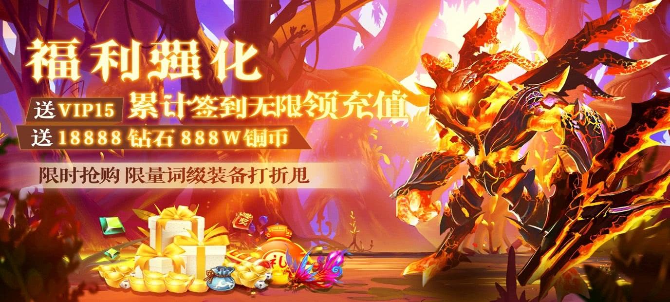 畅感浮空岛(无限送充)：二次元MMORPG冒险之旅，福利满满等你来挑战