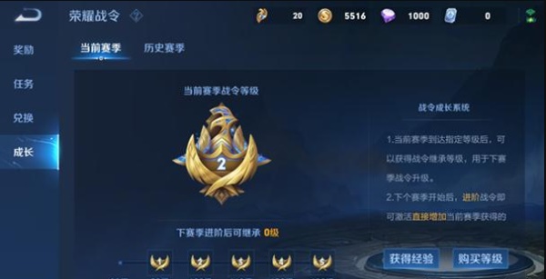 王者荣耀S20／S14战令皮肤返场价格及获取方式全解析