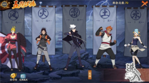 火影忍者新世代五忍试炼通关攻略：忍者的影子之路