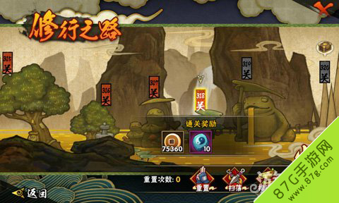 火影忍者手游修行之路318关通关秘籍：克服傀儡难题，稳住节奏破关