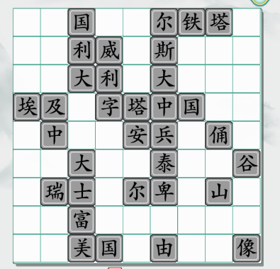 疯狂梗传环游世界关卡通关攻略：各国地标轻松找