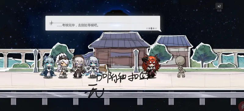 灵魂潮汐11-6通关攻略：掌握关键步骤，轻松突破最后一关