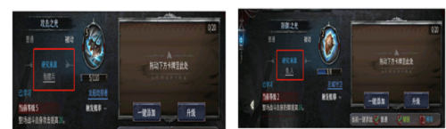 洪荒文明开荒阵容怎么搭？