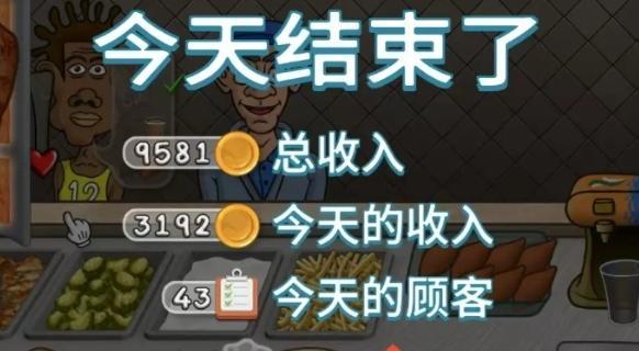 沙威玛传奇每日最高收入揭秘：图文详解赚钱技巧与上限