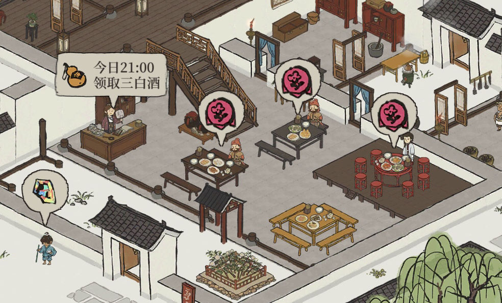 江南百景图客栈满级后的新玩法与新思路