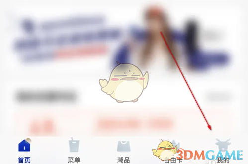 瑞幸咖啡礼品卡明细查看全攻略