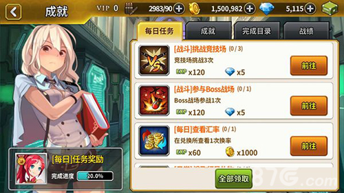 泰洛尔颂歌钻石获取全攻略