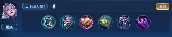 王者荣耀2024露娜最强六神装出装顺序全解析