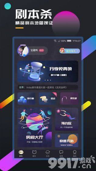 百变大侦探卷轴重凶手揭晓：江老板儿子真凶解析