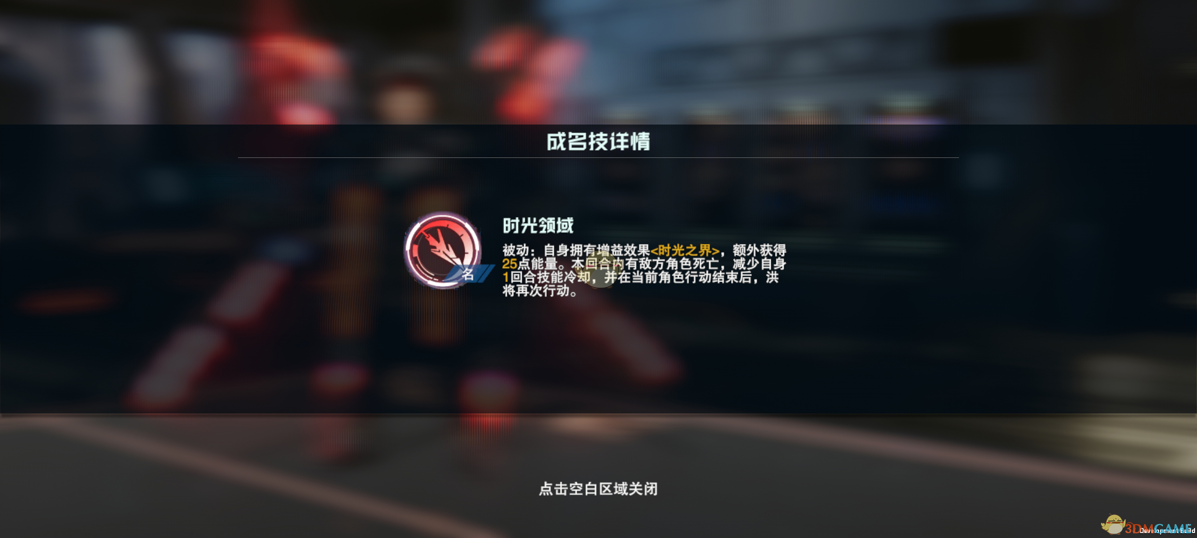 洪:吞噬星空中的力量与幻境