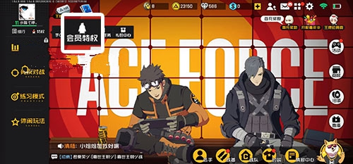 爆风皮肤获取攻略：SVIP专属活动与新手任务解析