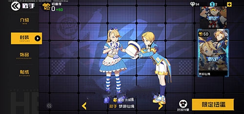 王牌战士梦游仙境皮肤满星价格分析