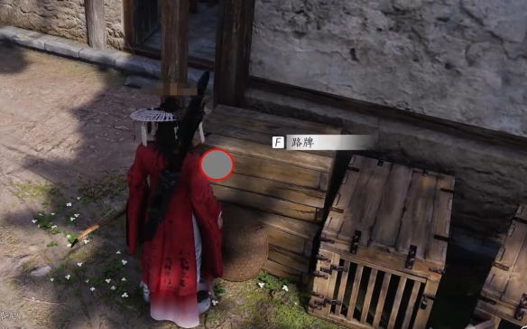 燕云十六声暗香浮动任务详解：一步步完成送道具任务