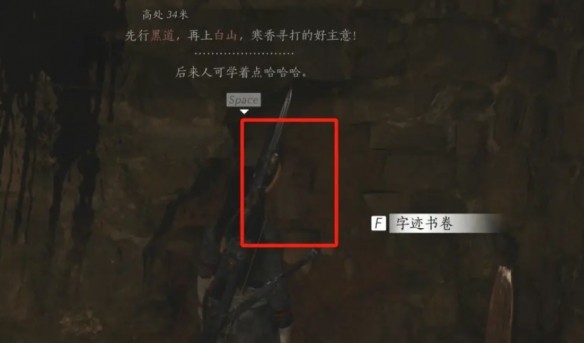 燕云十六声征人归获取全攻略