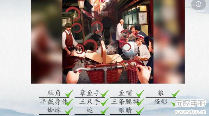 爆梗汉字找街角咖啡店：如何找出图中的诡异之处