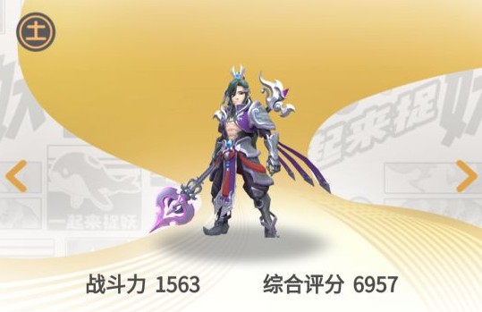 猪刚鬣和天蓬元帅，究竟哪个更适合你？