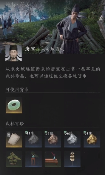 燕云十六声易水歌心法学习心得