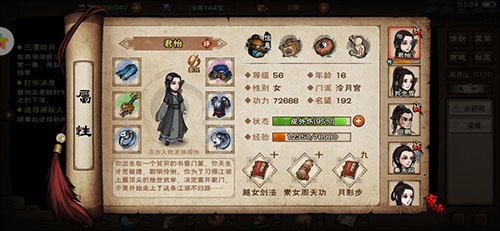 烟雨江湖紫阳万道拳：太乙教的秘密武器与修炼之道