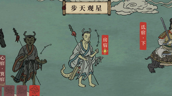 江南百景图鸡鸣山房宿通关全攻略：物资、人员、建筑配置及任务要点详解