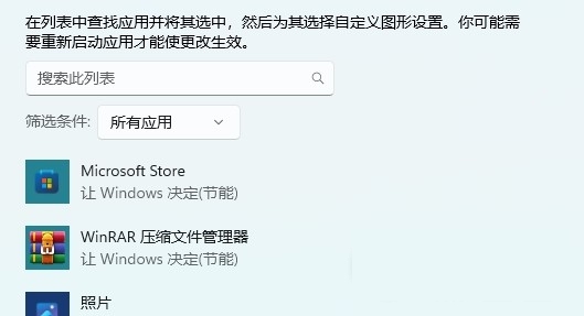 狂野之心帧数低？试试这个独显设置方法
