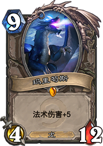 炉石传说卡雷苟斯深度解析：卡牌效果、测评与优缺点分析