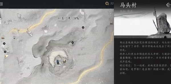 燕云十六声：金沙川天地万籁的寻找之旅