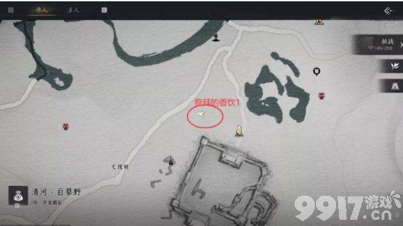 燕云十六声聊以慰英灵任务玩法详解