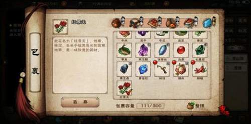 烟雨江湖红景天的那些事儿：用途与重要性解析