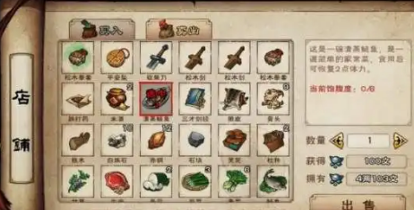 烟雨江湖采集点大全采集位置及物品汇总