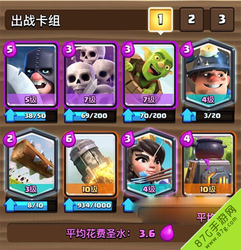 皇室战争比赛卡组策略与实战技巧全解析