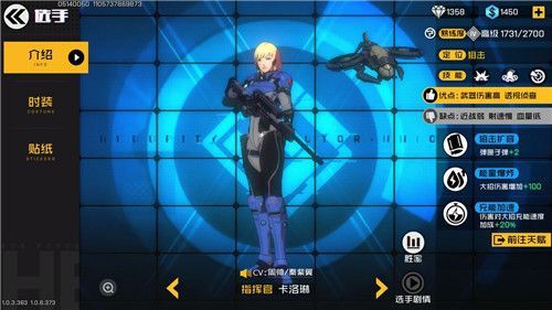 王牌战士指挥官大招战术运用心得