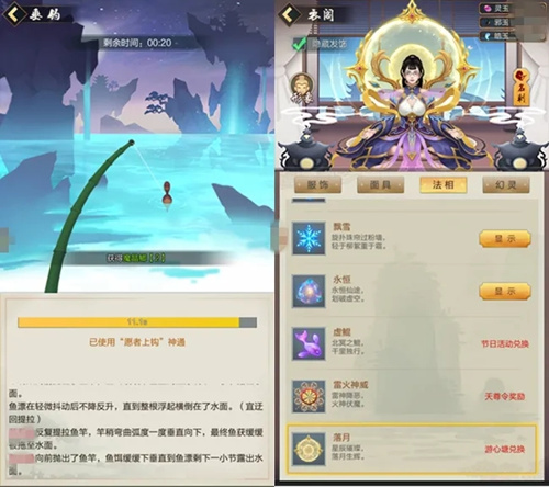 玄元剑仙游心塘全解析：玩法、用途与技巧汇总