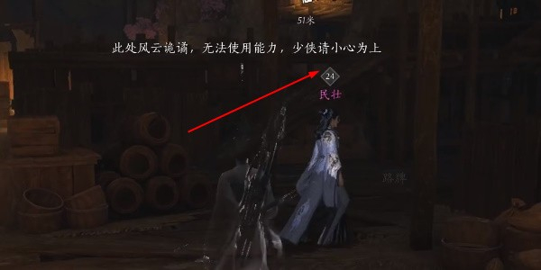 燕云十六声积矩九剑偷师全攻略