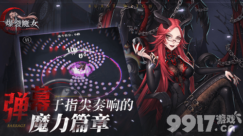 爆裂魔女开局角色抽卡策略与推荐