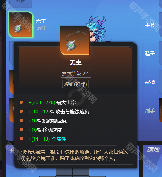 火炬之光无限SS8人鱼赛琳娜龙卷风开荒BD全攻略