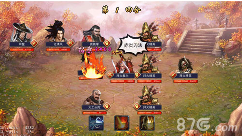 濡沫江湖封魔村副本高能战斗攻略与心得